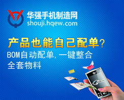 天下网商 阿里巴巴的官方媒体，赋能中小企业与新商业文明