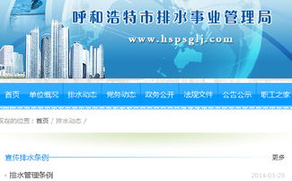 法治内蒙古网新媒体技术服务 赋能法治建设，创新传播路径